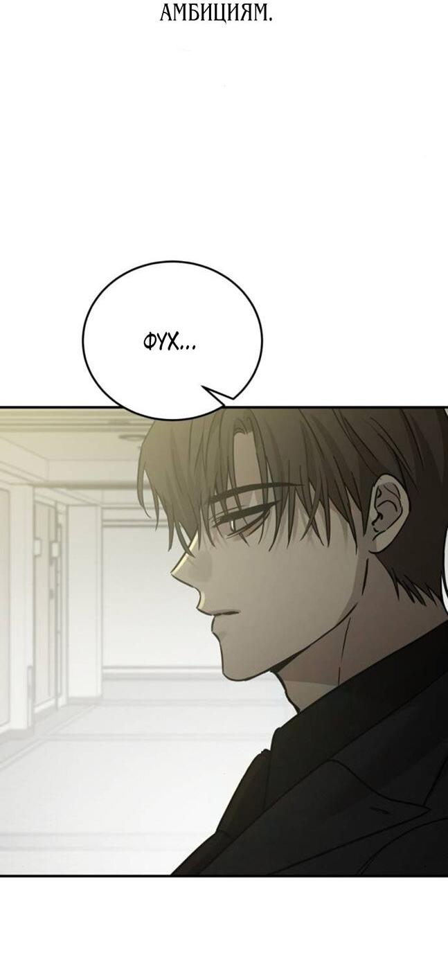 Read Жестокие твари Manga Online