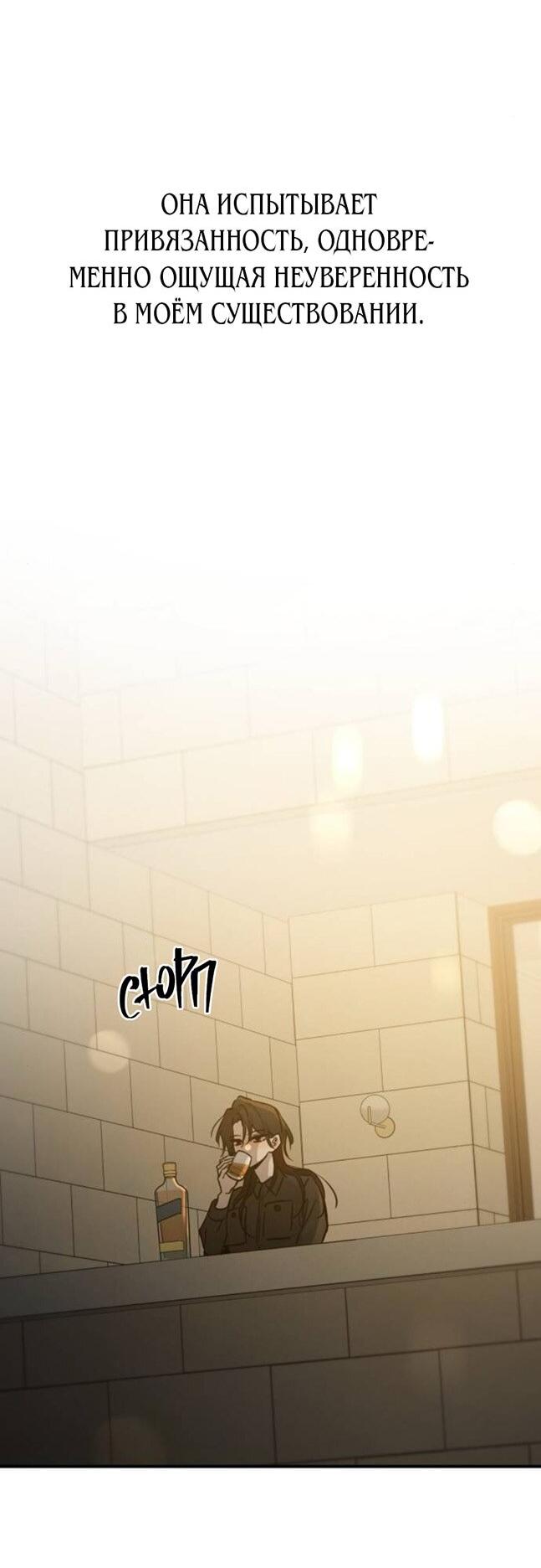 Read Жестокие твари Manga Online