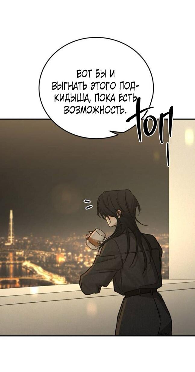 Read Жестокие твари Manga Online