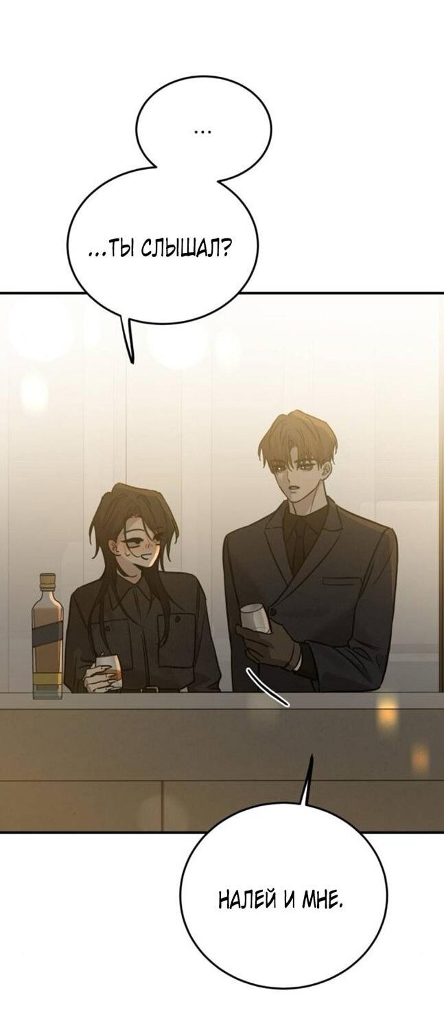 Read Жестокие твари Manga Online