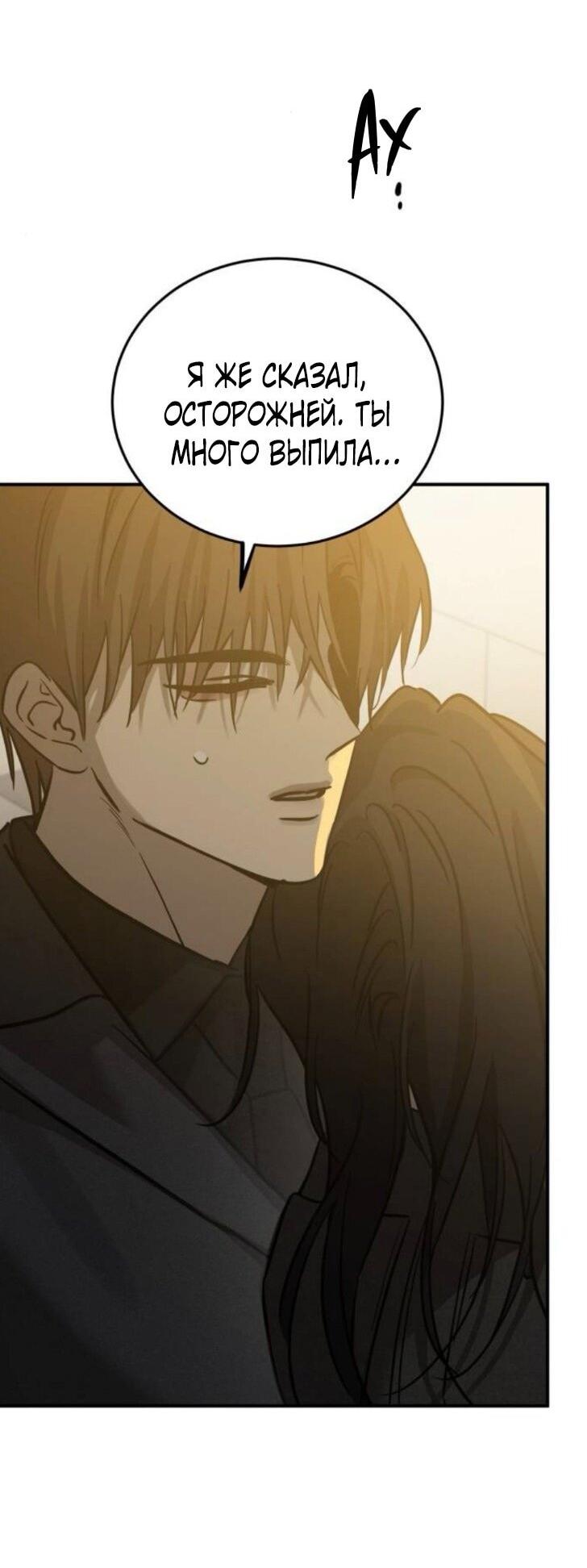 Read Жестокие твари Manga Online