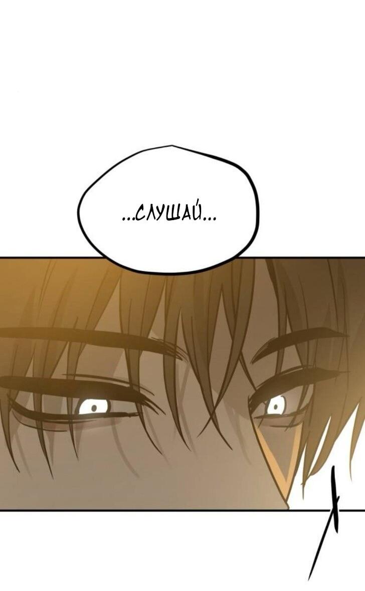 Read Жестокие твари Manga Online