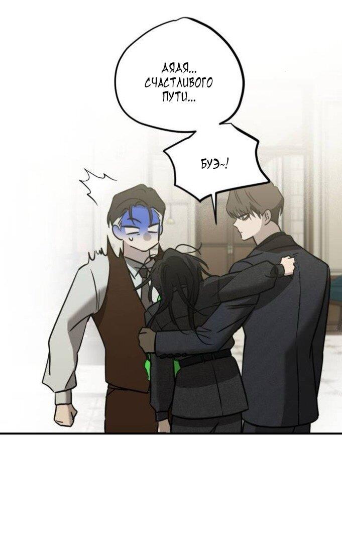 Read Жестокие твари Manga Online