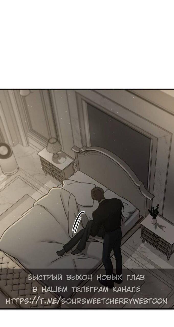 Read Жестокие твари Manga Online