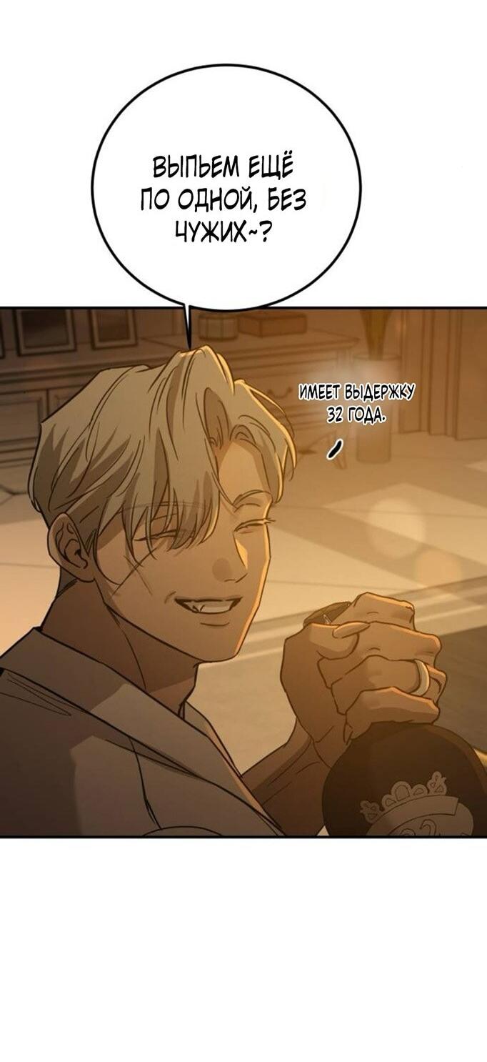 Read Жестокие твари Manga Online