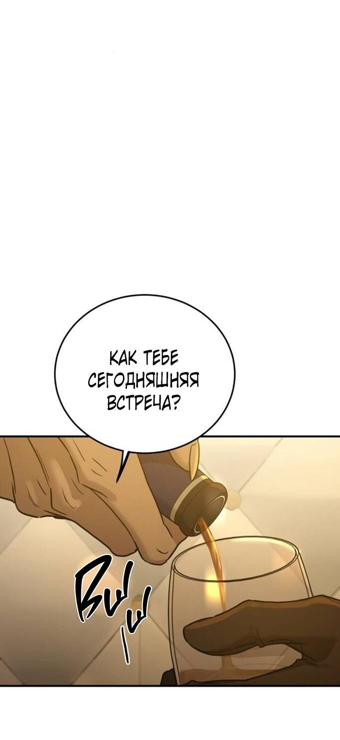 Read Жестокие твари Manga Online