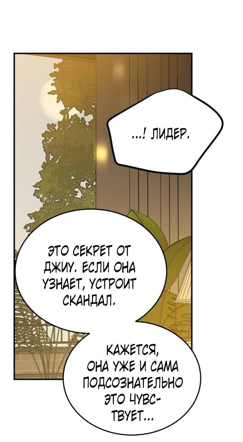 Read Жестокие твари Manga Online