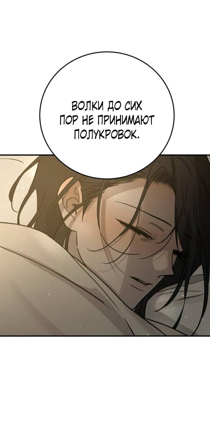 Read Жестокие твари Manga Online