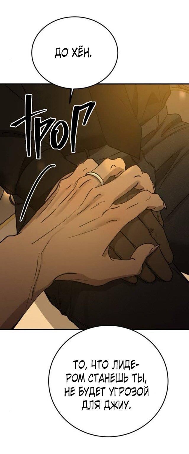 Read Жестокие твари Manga Online