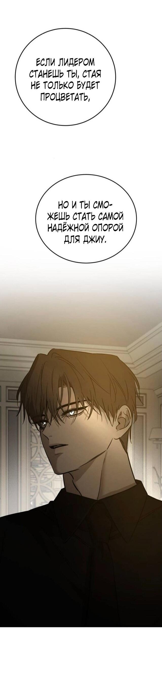 Read Жестокие твари Manga Online