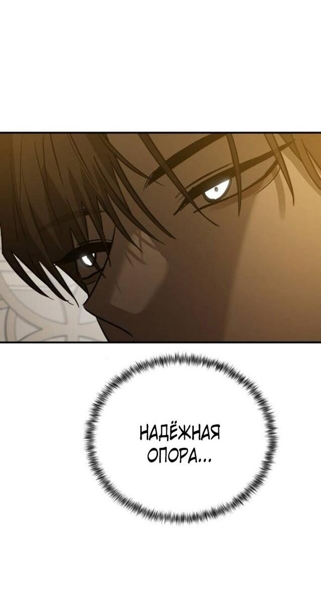 Read Жестокие твари Manga Online