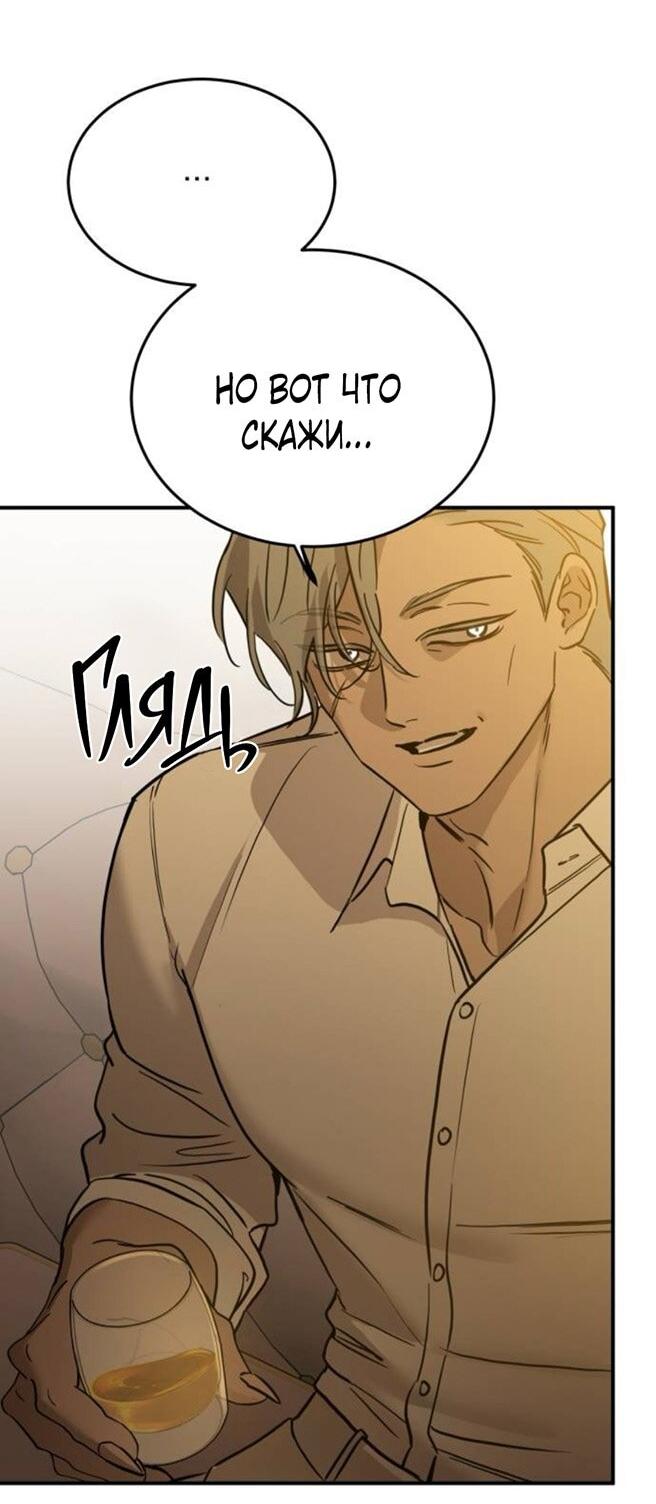 Read Жестокие твари Manga Online