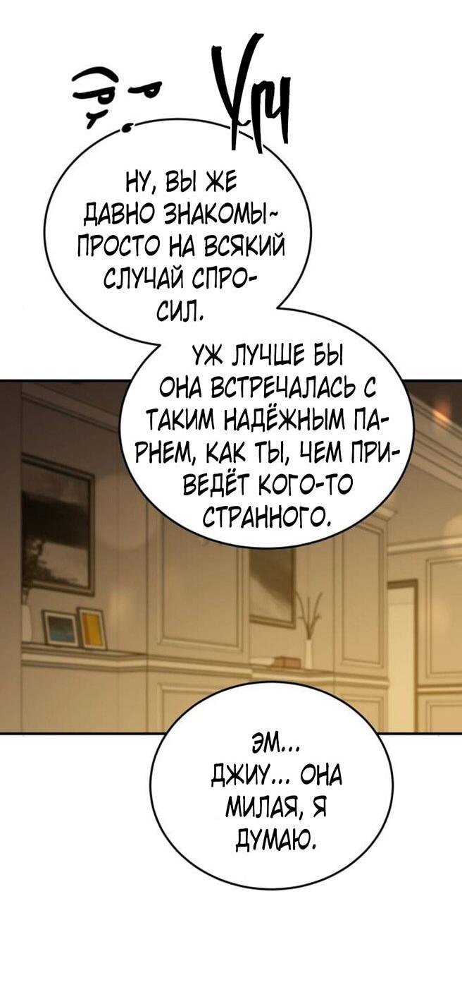 Read Жестокие твари Manga Online
