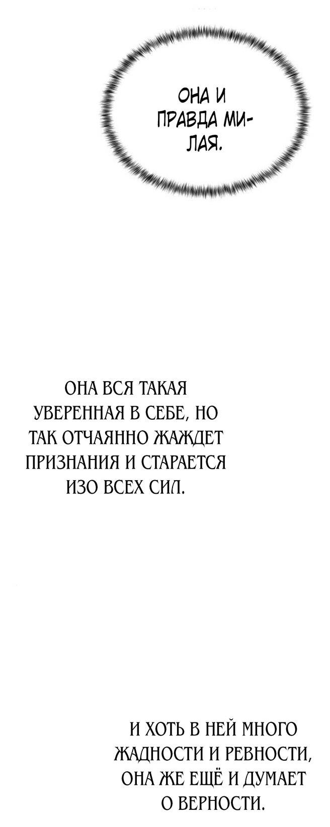 Read Жестокие твари Manga Online