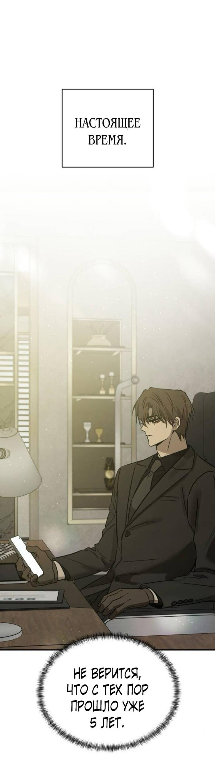 Read Жестокие твари Manga Online