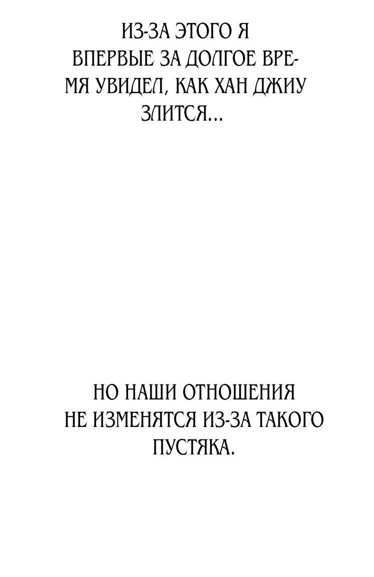 Read Жестокие твари Manga Online