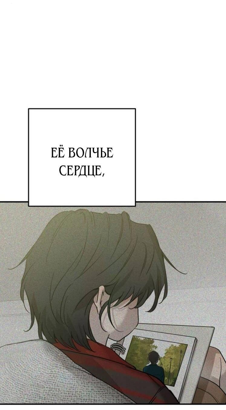 Read Жестокие твари Manga Online