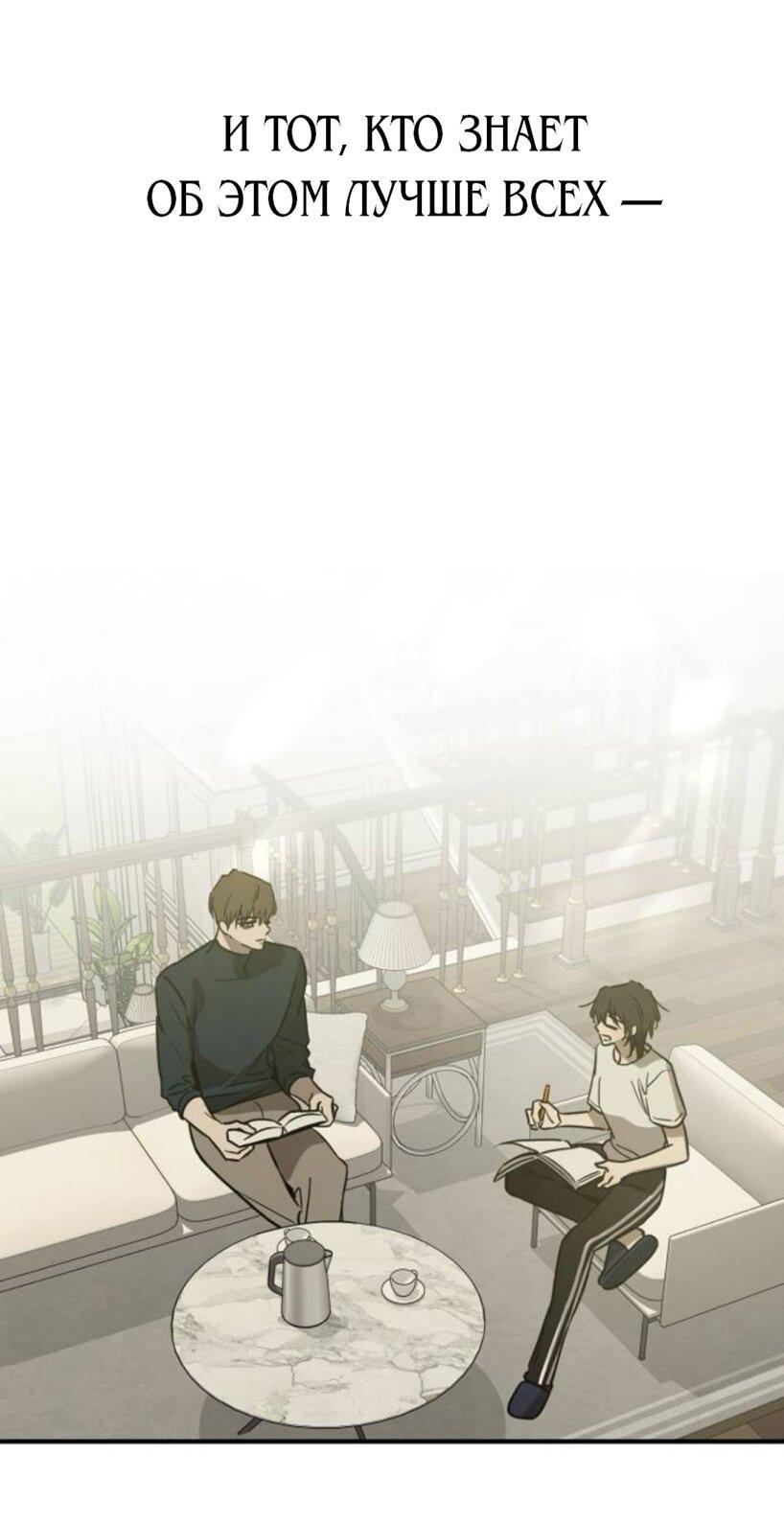 Read Жестокие твари Manga Online