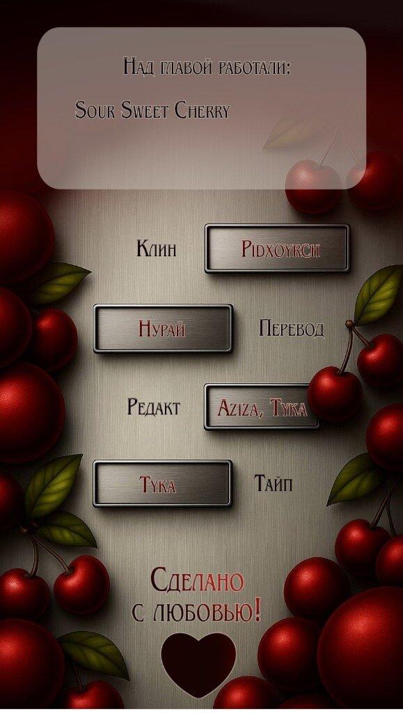 Read Жестокие твари Manga Online