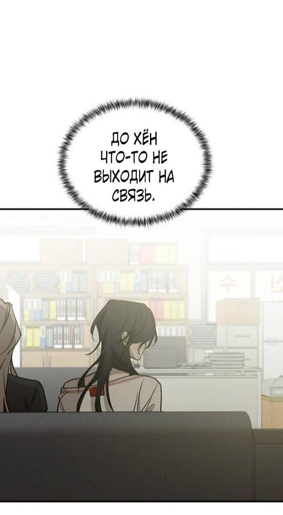 Read Жестокие твари Manga Online