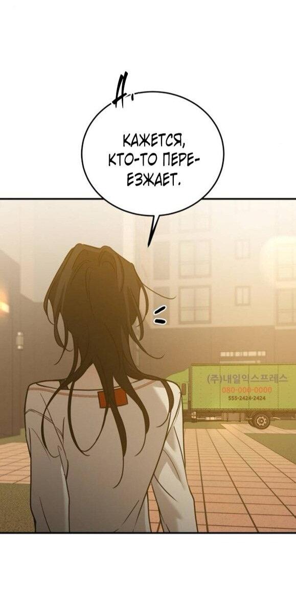 Read Жестокие твари Manga Online