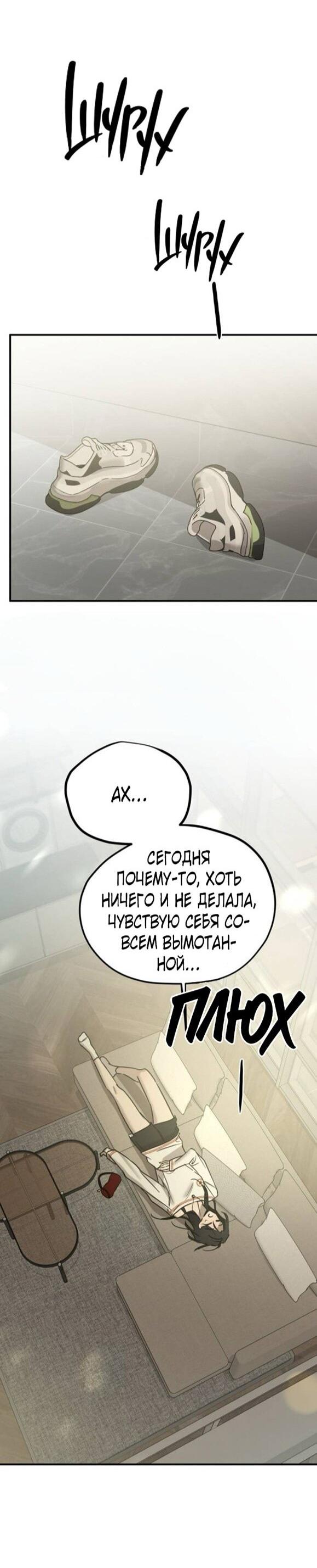 Read Жестокие твари Manga Online