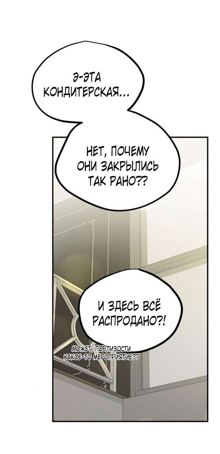 Read Жестокие твари Manga Online