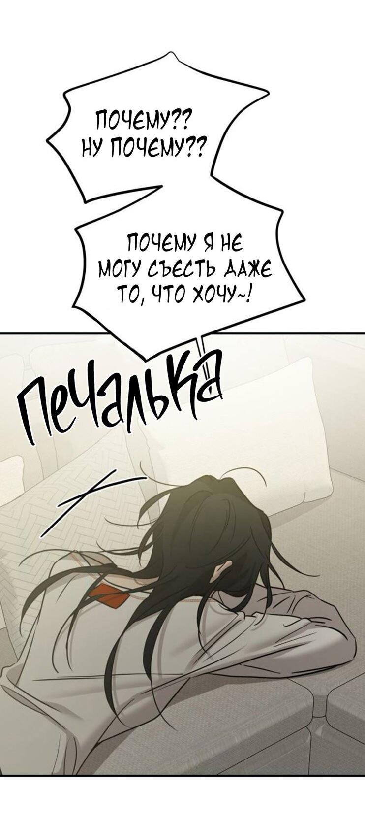 Read Жестокие твари Manga Online