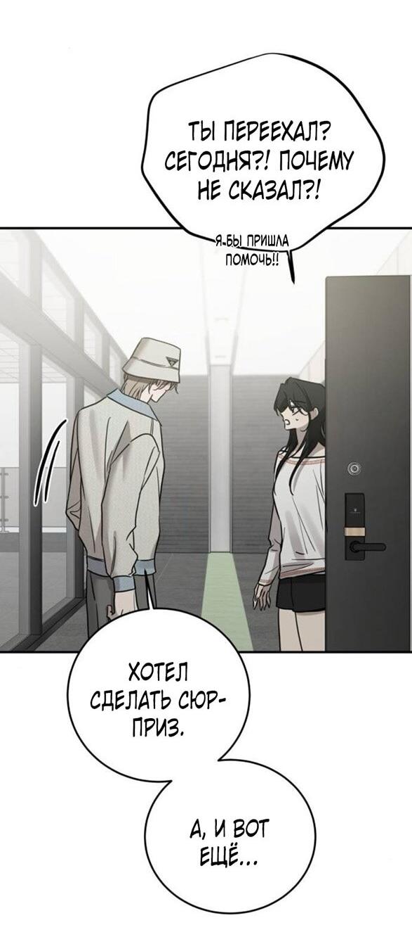 Read Жестокие твари Manga Online