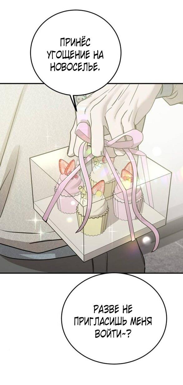 Read Жестокие твари Manga Online