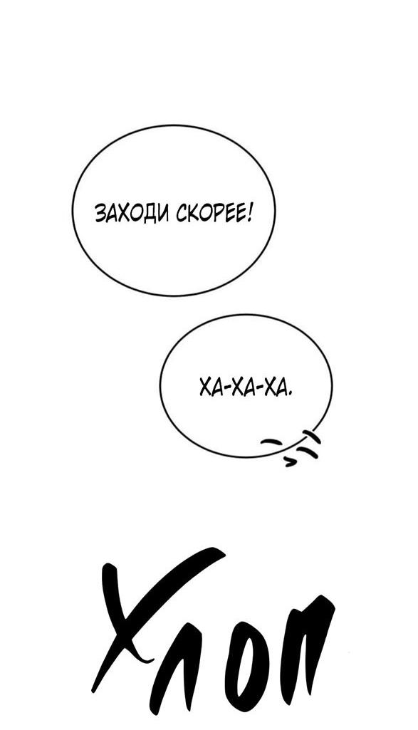 Read Жестокие твари Manga Online