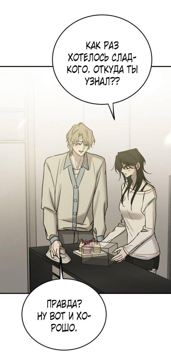 Read Жестокие твари Manga Online