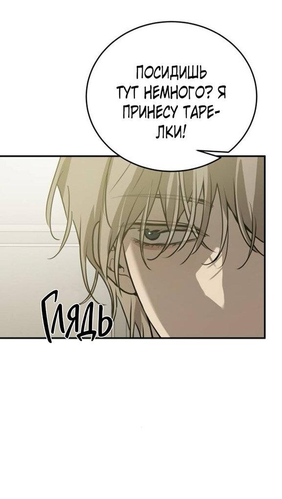 Read Жестокие твари Manga Online