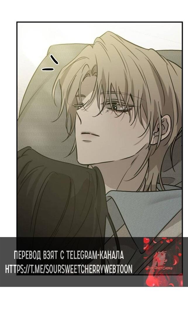 Read Жестокие твари Manga Online