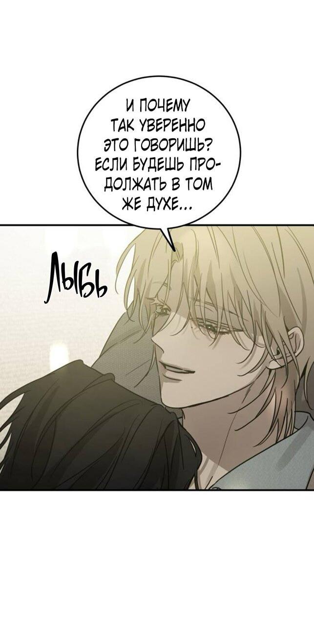 Read Жестокие твари Manga Online