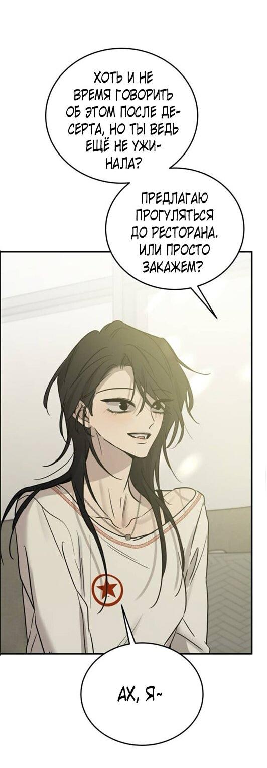 Read Жестокие твари Manga Online