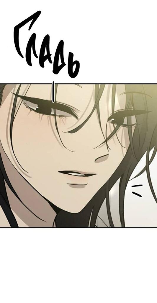 Read Жестокие твари Manga Online