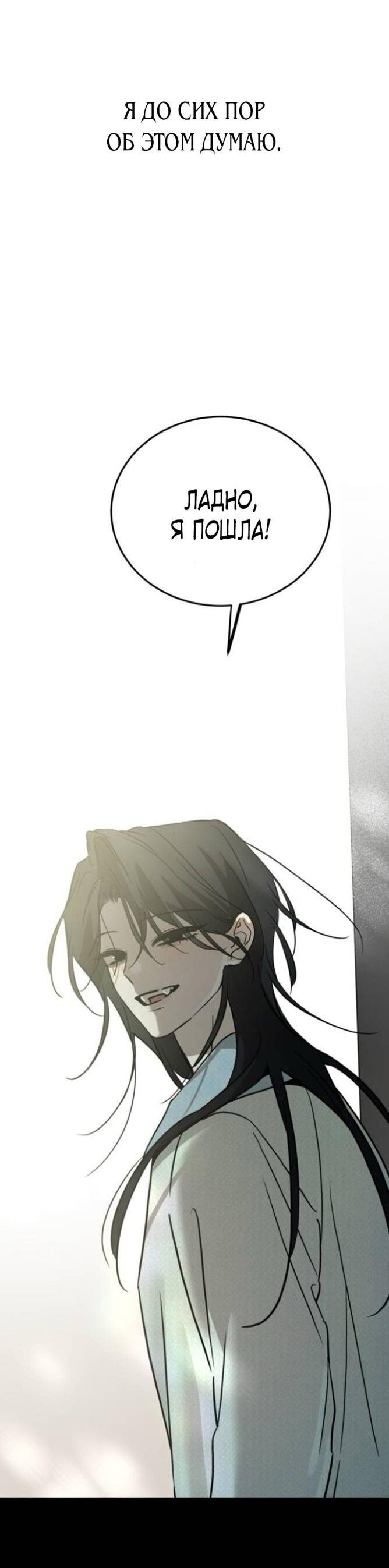 Read Жестокие твари Manga Online