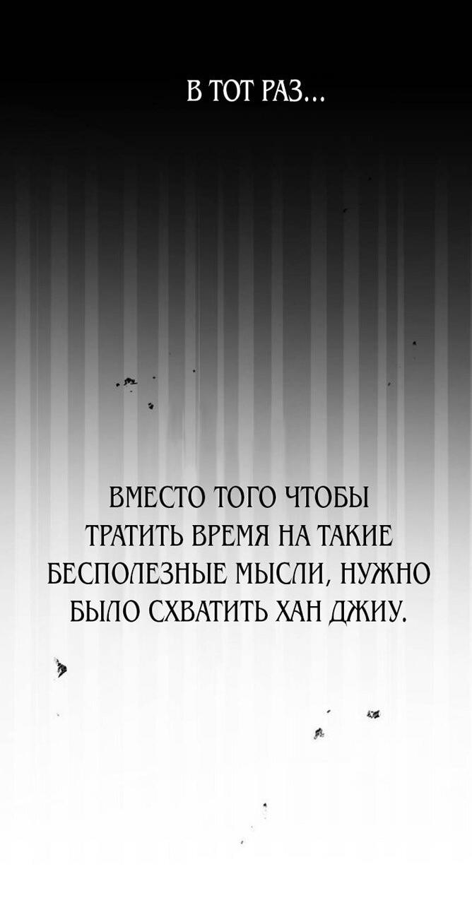 Read Жестокие твари Manga Online