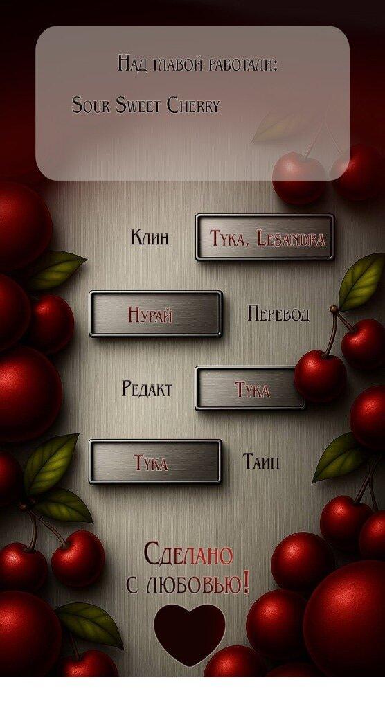 Read Жестокие твари Manga Online