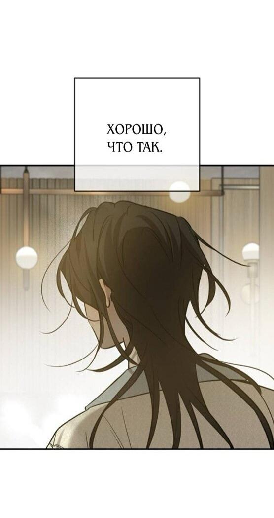 Read Жестокие твари Manga Online