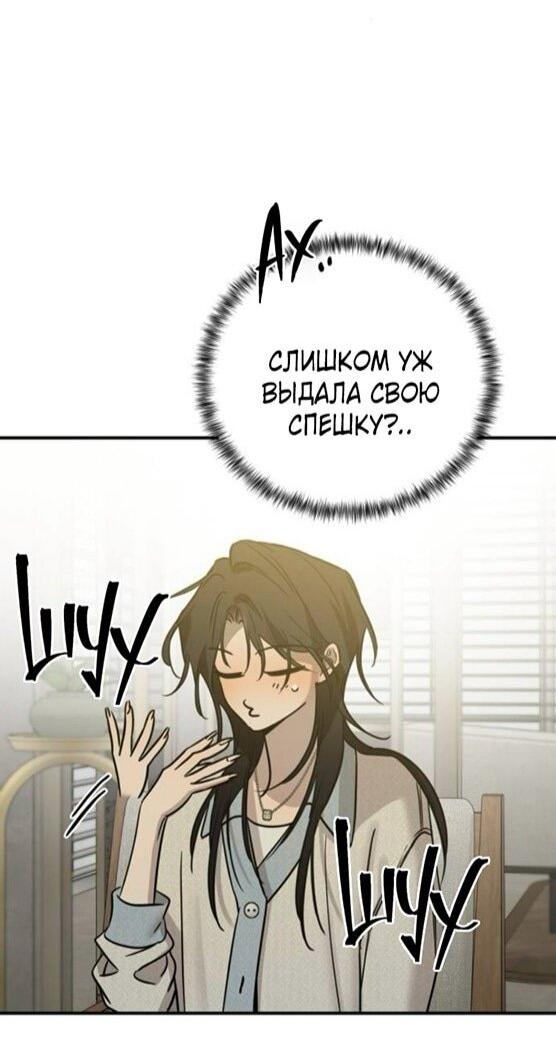 Read Жестокие твари Manga Online