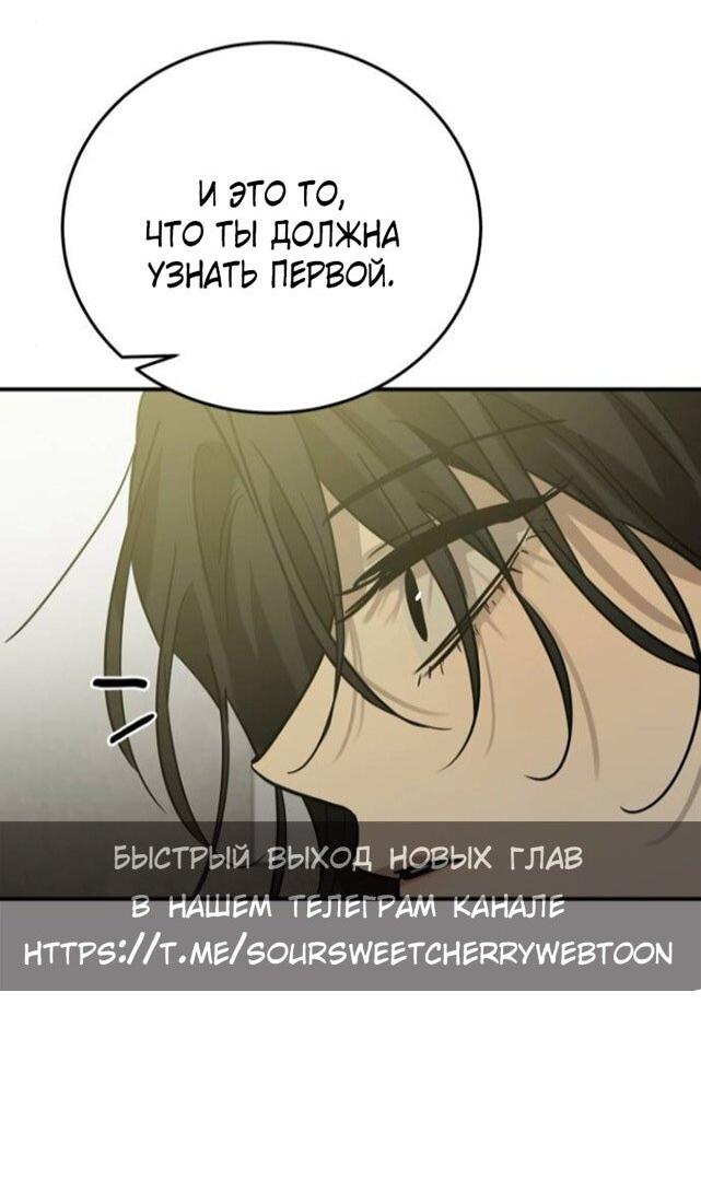 Read Жестокие твари Manga Online