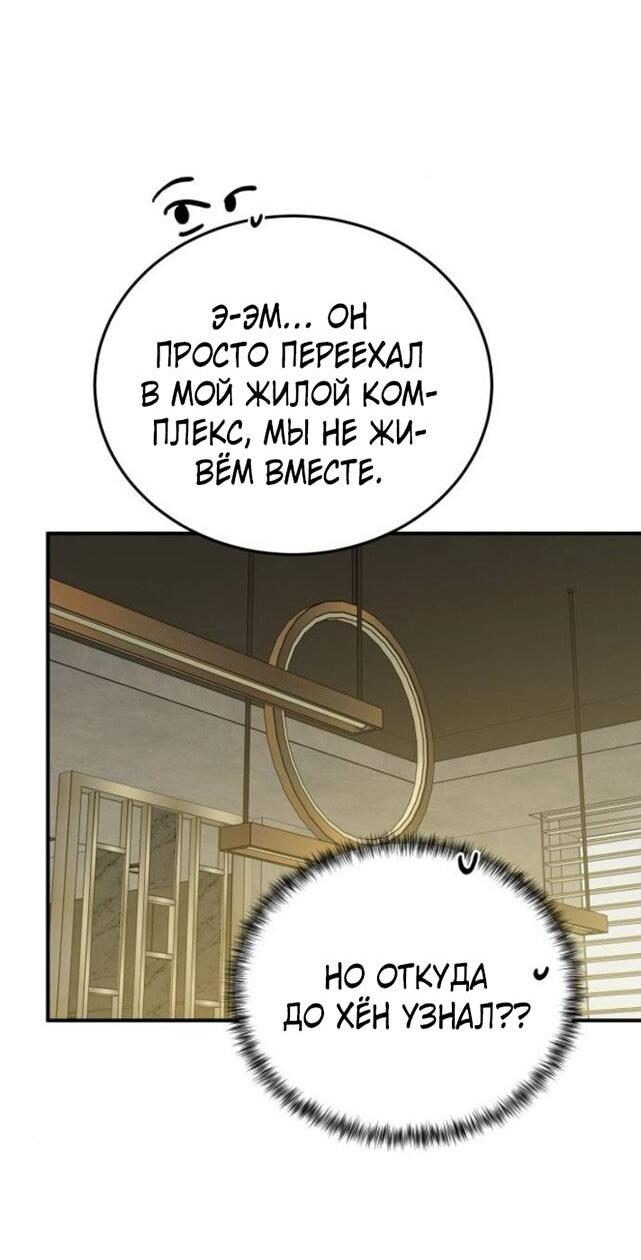 Read Жестокие твари Manga Online