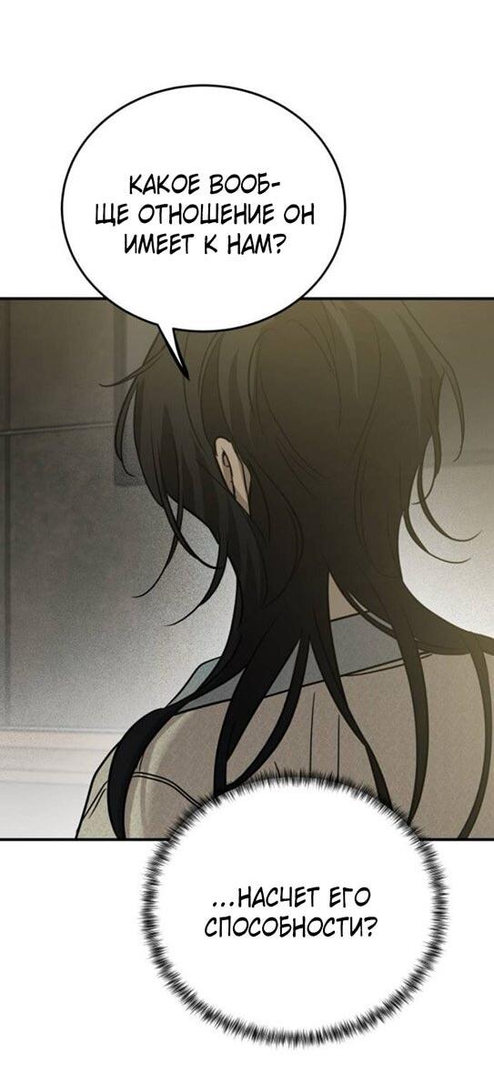 Read Жестокие твари Manga Online