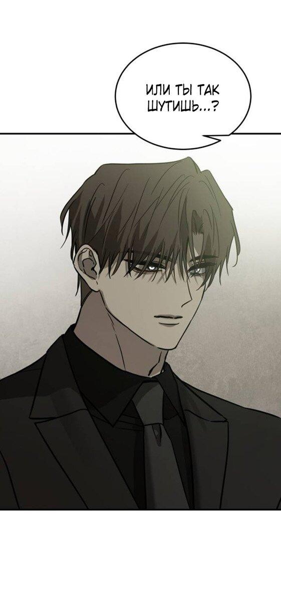 Read Жестокие твари Manga Online