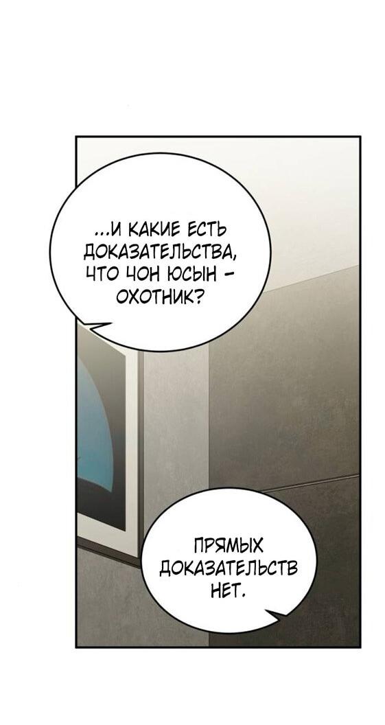Read Жестокие твари Manga Online