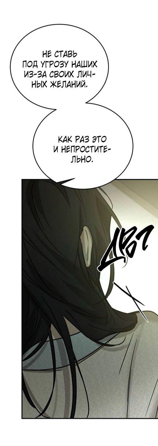 Read Жестокие твари Manga Online