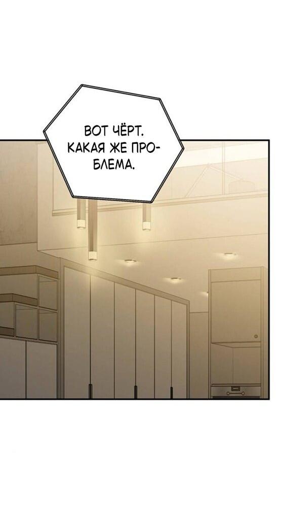 Read Жестокие твари Manga Online