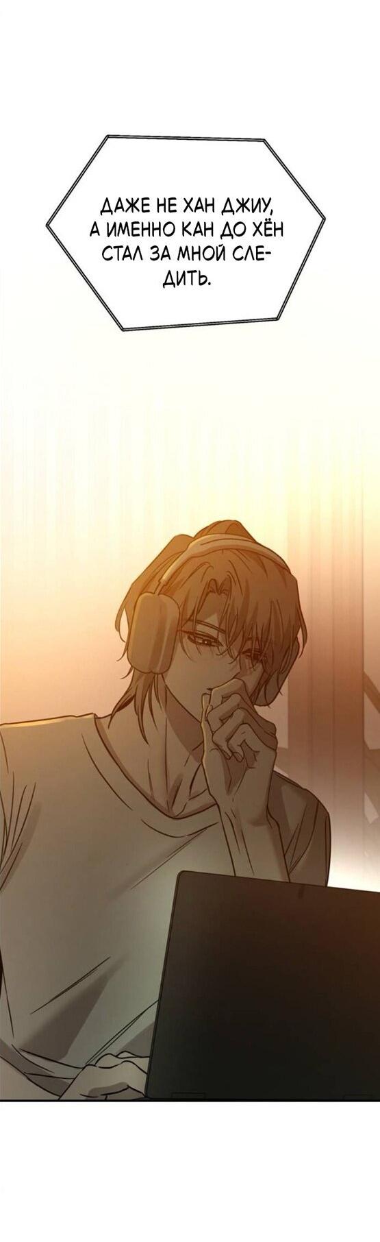 Read Жестокие твари Manga Online